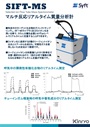 カタログ画像