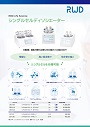 カタログ画像