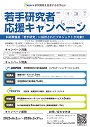 カタログ画像