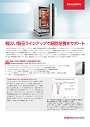 カタログ画像